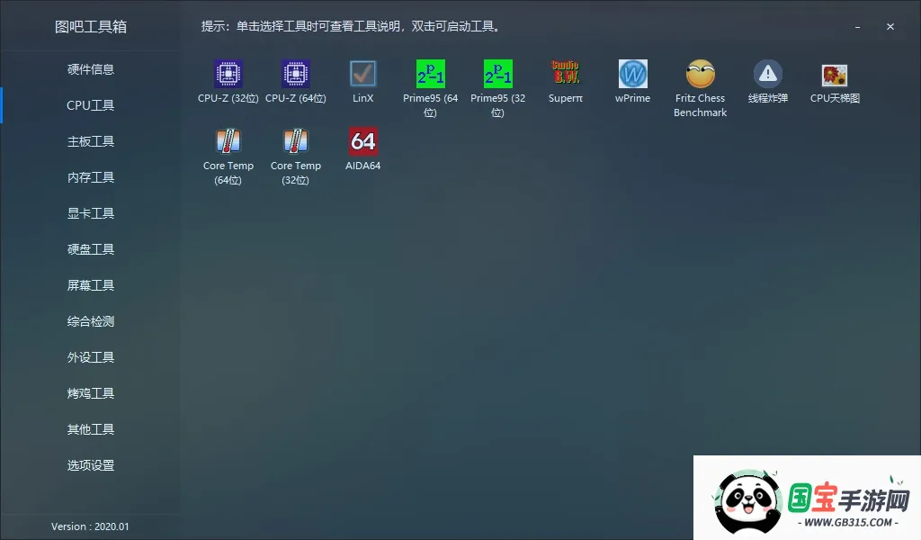 ͼɹ2025ٷ°汾v10.3.5.d0a7bb0 ֻͼ1