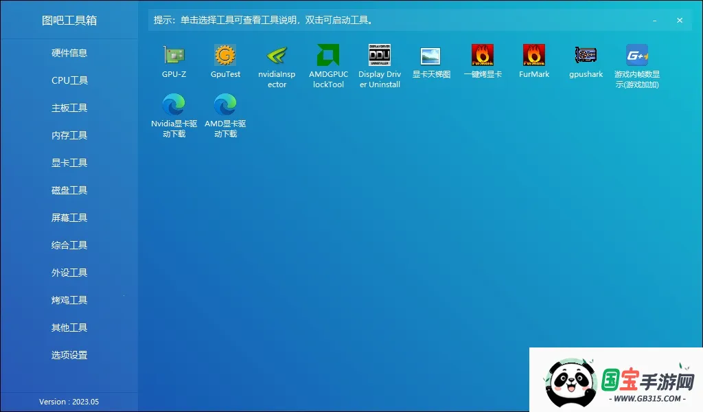 ͼɹ2025ٷ°汾v10.3.5.d0a7bb0 ֻͼ0