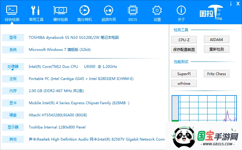 ͼɹ2025ٷ°汾v10.3.5.d0a7bb0 ֻͼ4