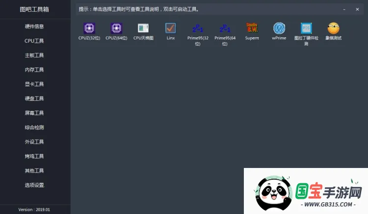 ͼɹ2025ٷ°汾v10.3.5.d0a7bb0 ֻͼ3