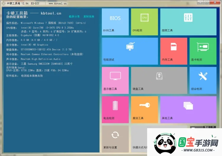 ͼɹ2025ٷ°汾v10.3.5.d0a7bb0 ֻͼ2