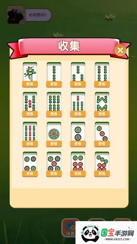 笑傲武临2025最新版本v1.2 安卓版截图0