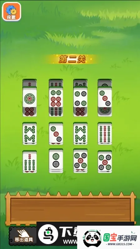 笑傲武临2025最新版本v1.2 安卓版截图4