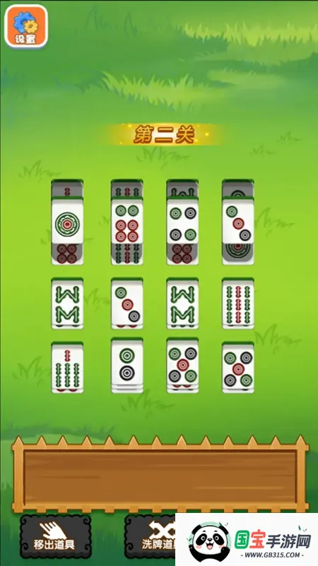 笑傲武临2025最新版本v1.2 安卓版截图2