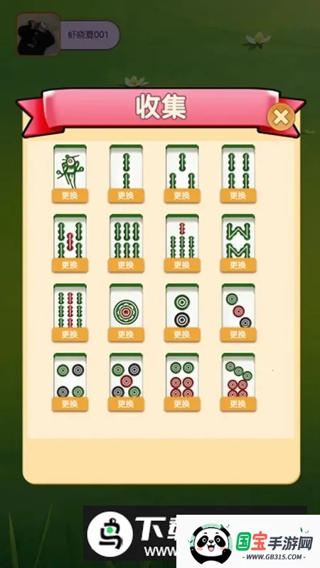 笑傲武临2025最新版本 笑傲武临2025最新版本