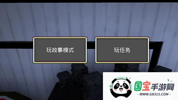 ΢Цx˾ֻv3.8.2 ׿ͼ1