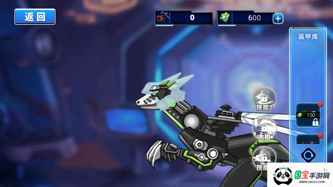 ƴװ񶷰׿ֻv1.0.1 Ѱͼ0