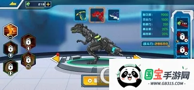 ƴװ񶷰׿ֻv1.0.1 Ѱͼ2