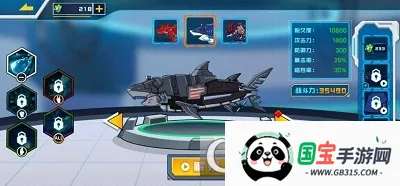 ƴװ񶷰׿ֻv1.0.1 Ѱͼ1