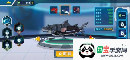 ƴװ񶷰׿ֻv1.0.1 Ѱͼ4