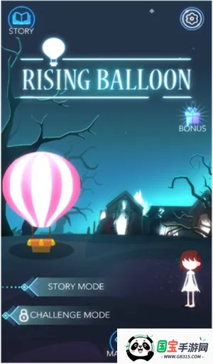 上升气球(休闲益智手游)v1.1.7 手机版截图3