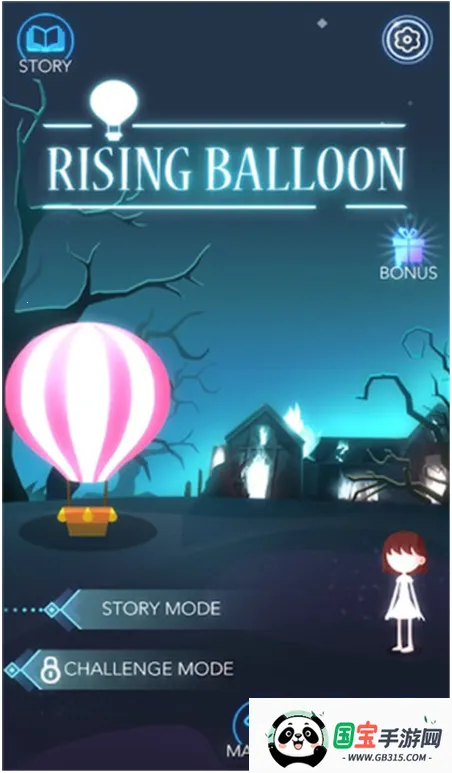 上升气球(休闲益智手游)v1.1.7 手机版截图1
