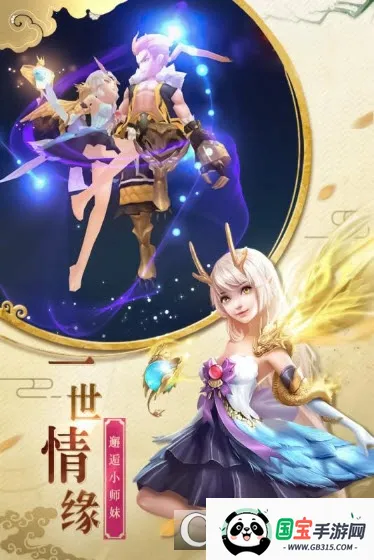 ս2025°汾v1.0 Ѱͼ4