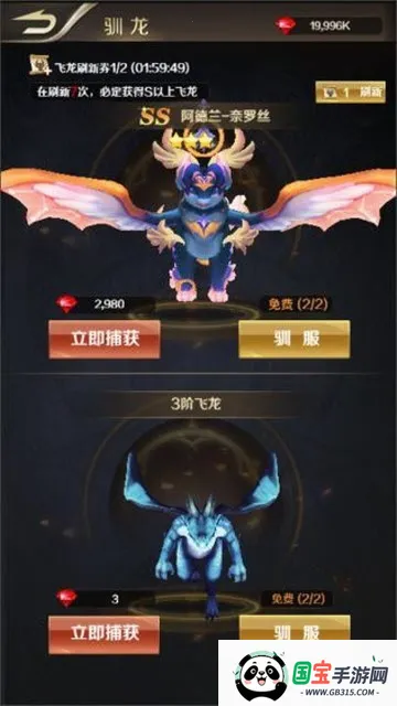 ս2025°汾v1.0 Ѱͼ2