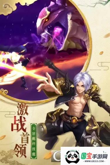 ս2025°汾v1.0 Ѱͼ3