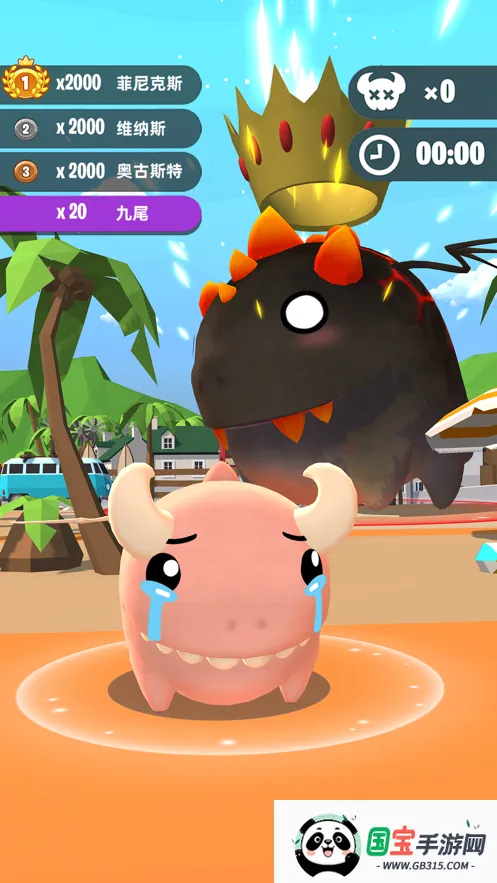 ս2025°汾v1.0 Ѱͼ1