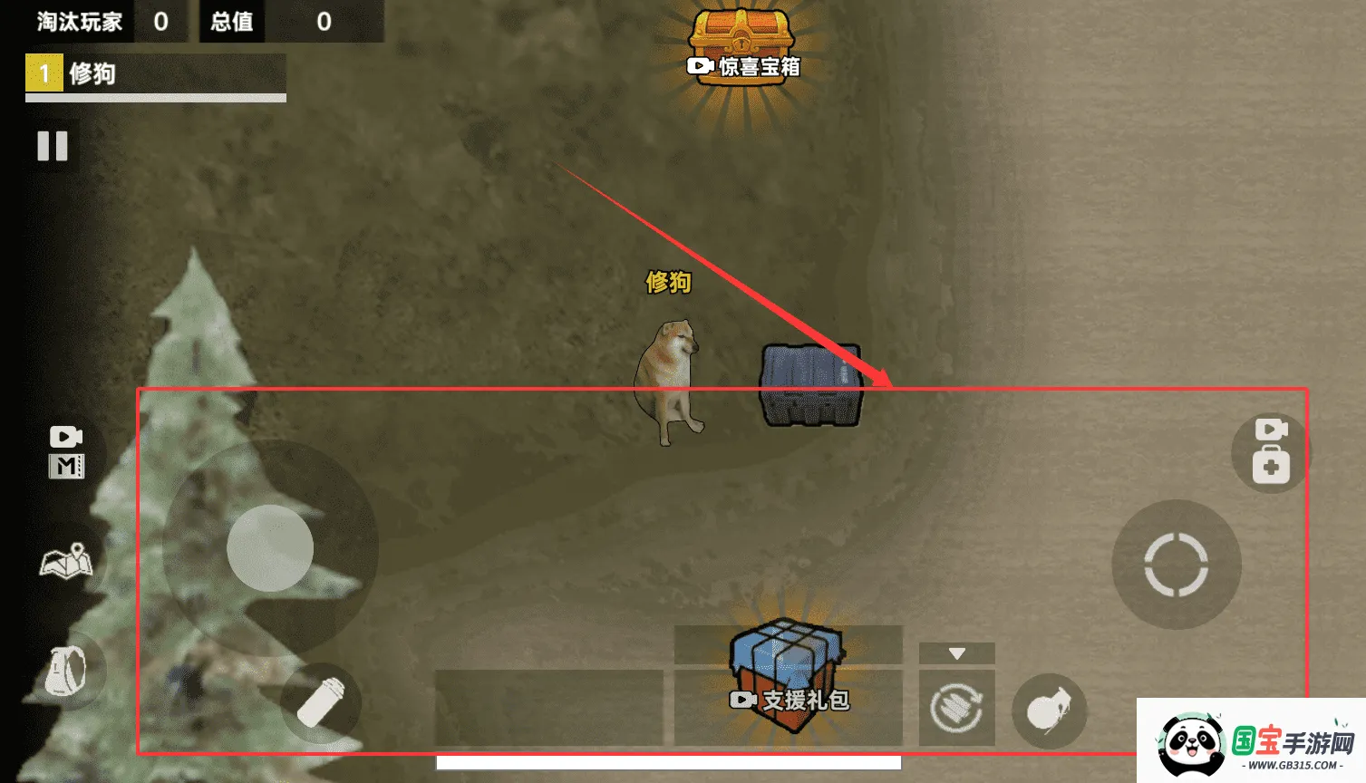 ޹(ǹսɱ)v1.4 ֻͼ3