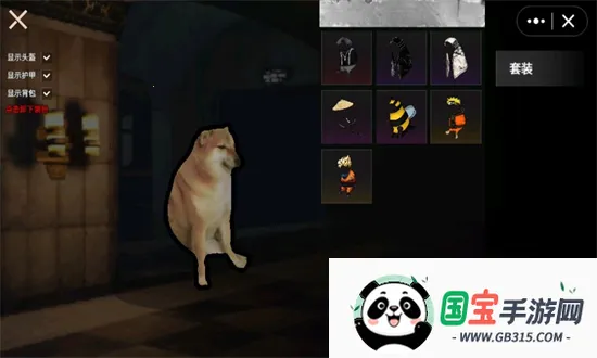 ޹(ǹսɱ)v1.4 ֻͼ1