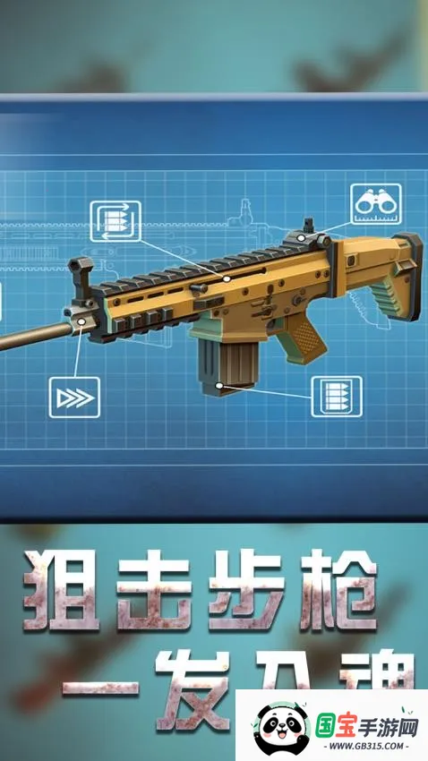 սػģ(״ɱϷ)v1.3.1 ٷͼ4