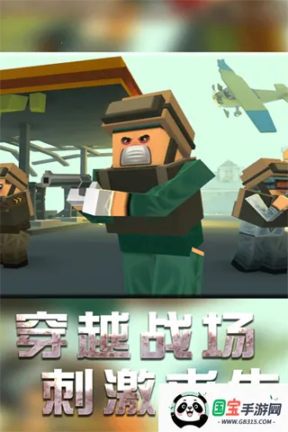 սػģ(״ɱϷ)v1.3.1 ٷͼ2