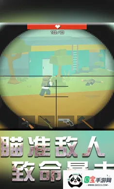 սػģ(״ɱϷ)v1.3.1 ٷͼ1