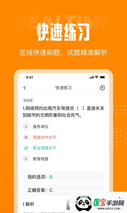 Լ˾Ծֻv2.1.2 ٷͼ0