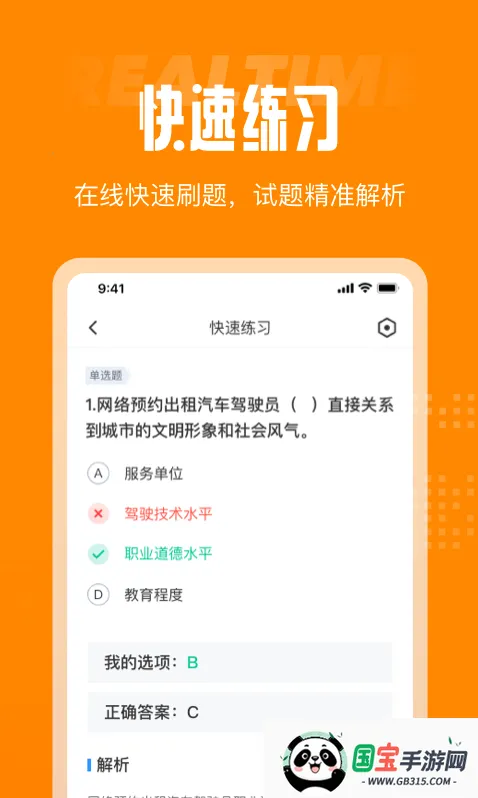 Լ˾Ծֻv2.1.2 ٷͼ3