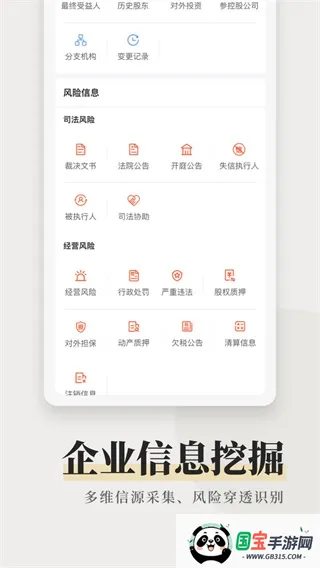 󶴲2025ذװv8.1.8 ׿ͼ3