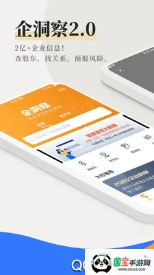 󶴲2025ذװv8.1.8 ׿ͼ1