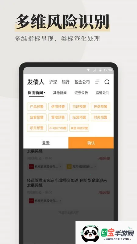 󶴲2025ذװv8.1.8 ׿ͼ4