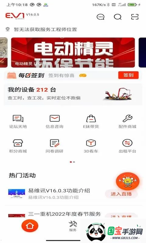 άѶ2025°汾V17.3.2 Ѱͼ3