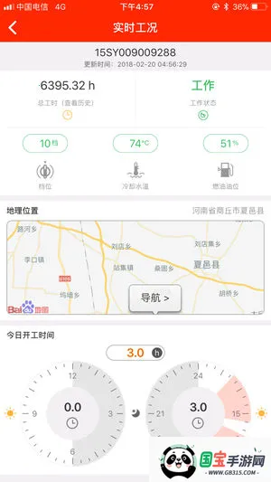 άѶ2025°汾V17.3.2 Ѱͼ0