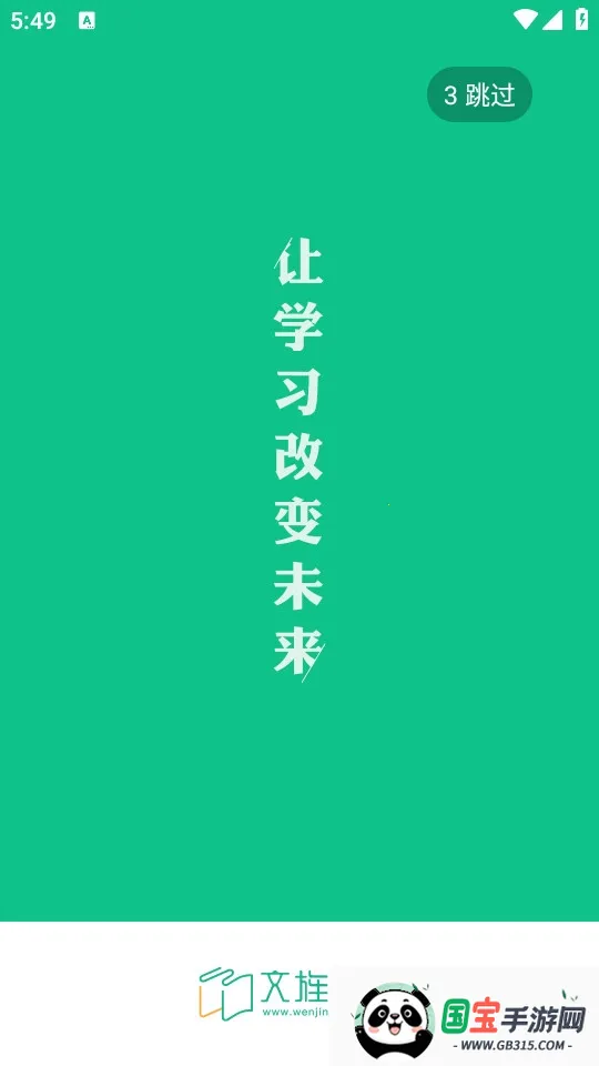 캿2025ذװv3.7.7 ֻͼ0