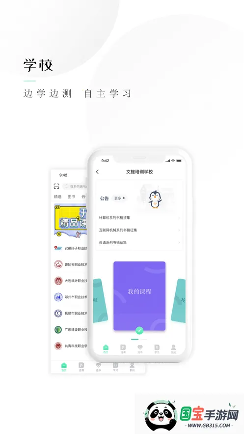 캿2025ذװv3.7.7 ֻͼ3