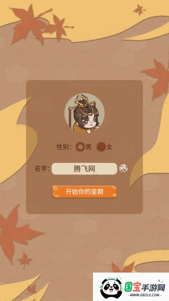 ʵģ2025ٷ°汾v1.4.2 ֻͼ1