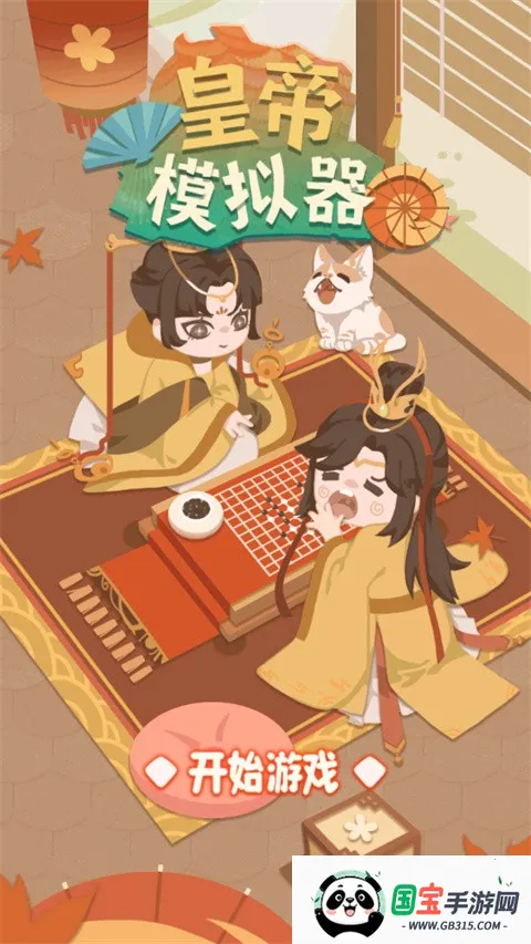 ʵģ2025ٷ°汾v1.4.2 ֻͼ0