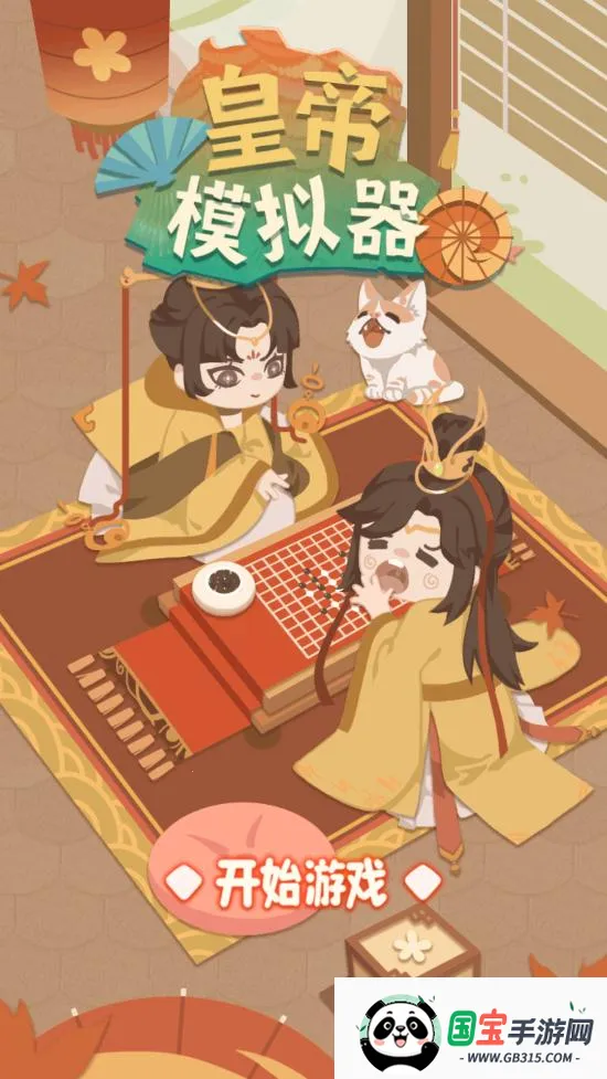 ʵģ2025ٷ°汾v1.4.2 ֻͼ2