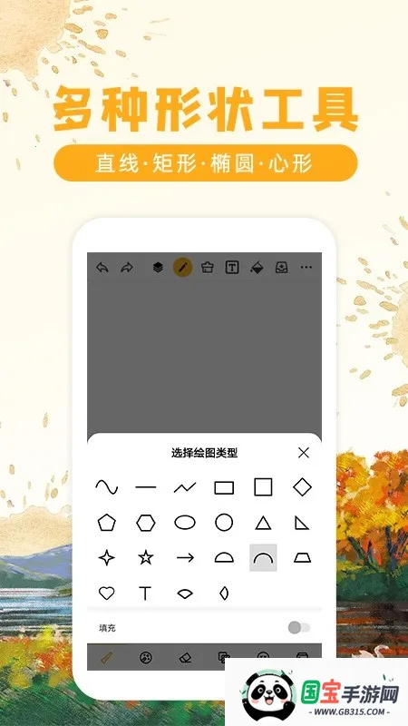 Ϳѻͼ2025ٷv9.1.4 Ѱͼ1