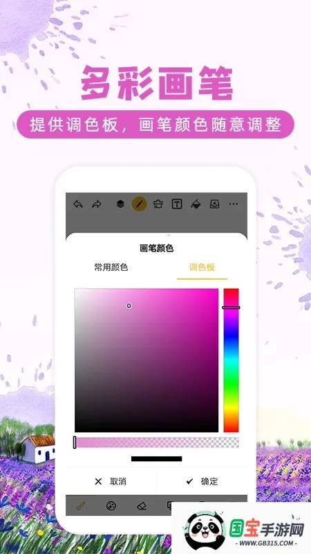 Ϳѻͼ2025ٷv9.1.4 Ѱͼ2