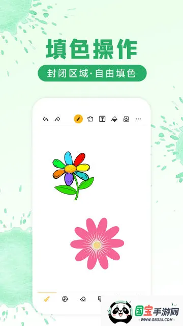 Ϳѻͼ2025ٷv9.1.4 Ѱͼ0