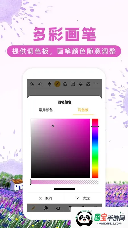 Ϳѻͼ2025ٷv9.1.4 Ѱͼ3