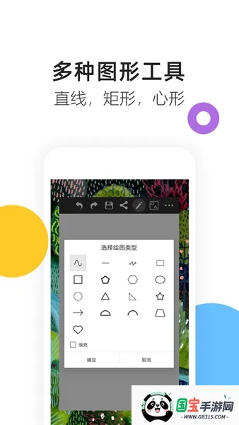 Ϳѻͼ2025ٷv9.1.4 Ѱͼ4