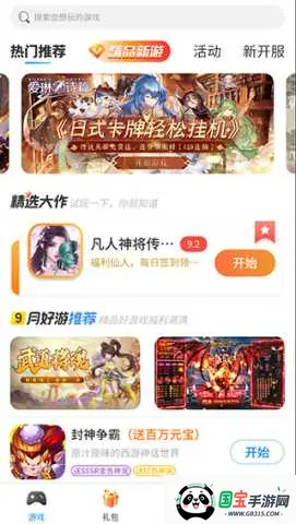 ΢2025ذװv20210902001 ֻͼ4