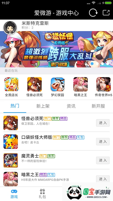 ΢2025ذװv20210902001 ֻͼ2