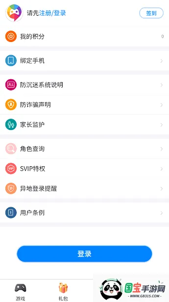 ΢2025ذװv20210902001 ֻͼ3