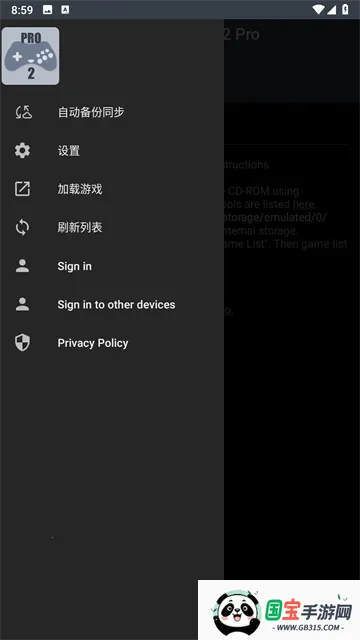 ģ(Ϸģ)v1.9.3-PRO ٷͼ4