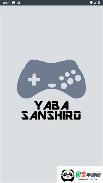 ģ(Ϸģ)v1.9.3-PRO ٷͼ2