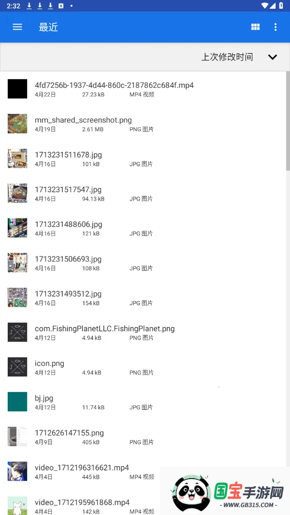 MyBoyģ(GBAϷģ)v2.0.6 ٷͼ2