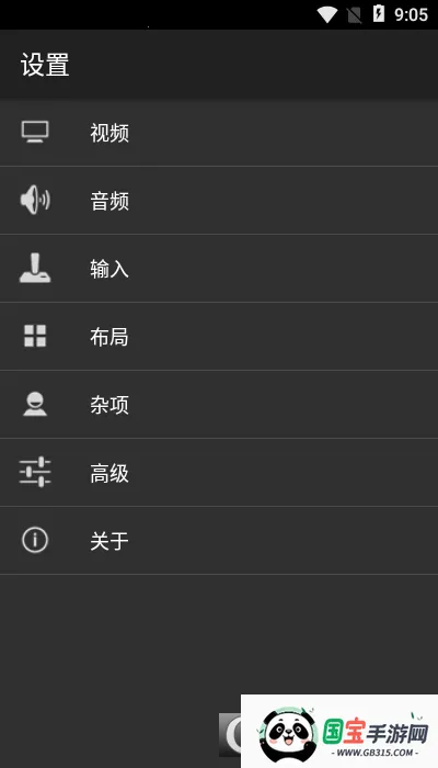 MyBoyģ(GBAϷģ)v2.0.6 ٷͼ1