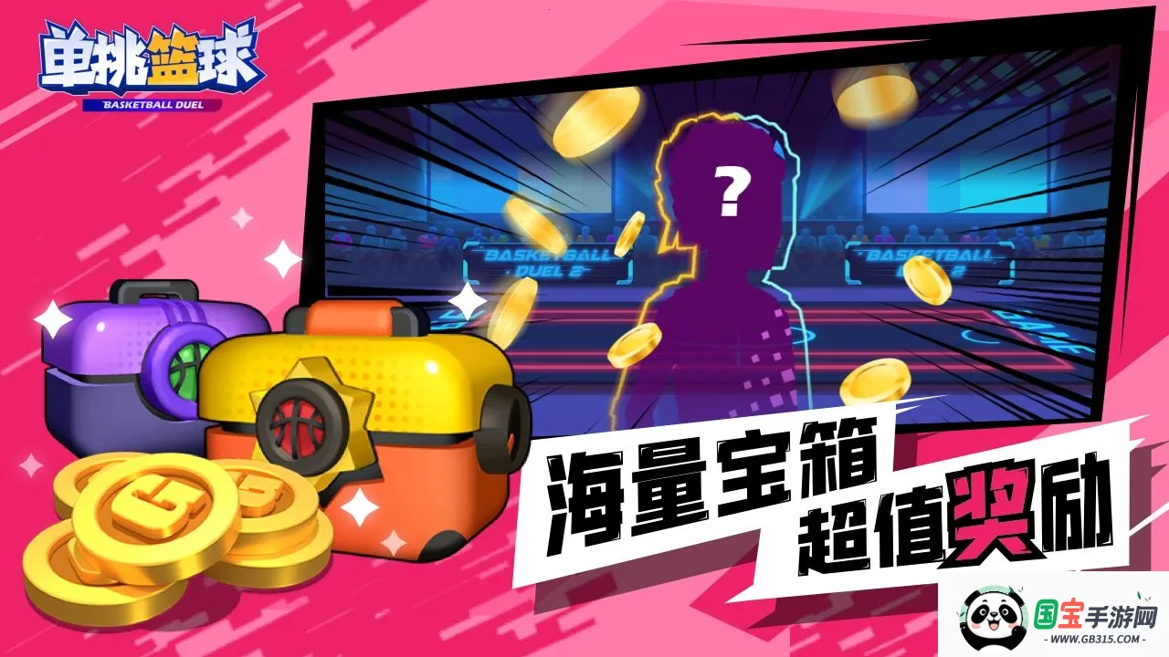 (򾺼Ϸ)v1.8.3 ׿ͼ0